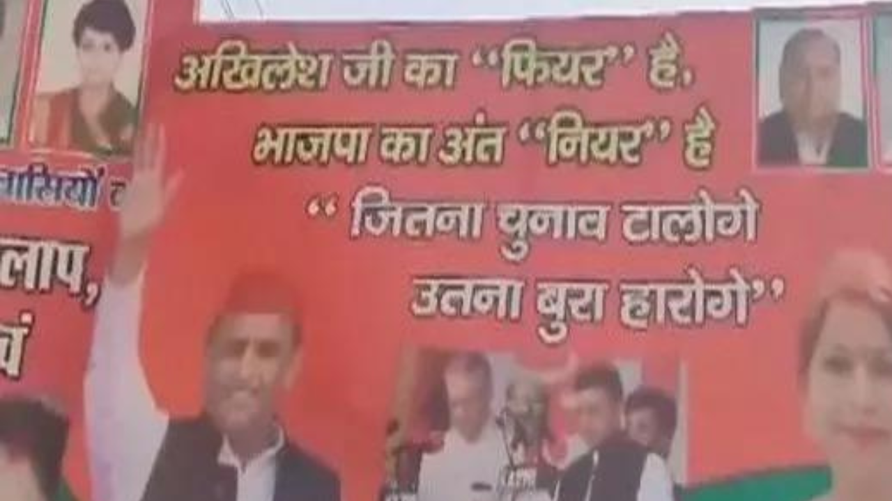 You are currently viewing ‘Akhilesh ji ka fear hai, BJP ka ant near hai’: Posters with several slogans seen in UP’s Amethi