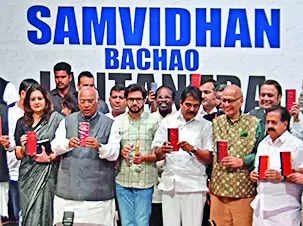 You are currently viewing Congress launches nationwide ‘Save Constitution’ campaign