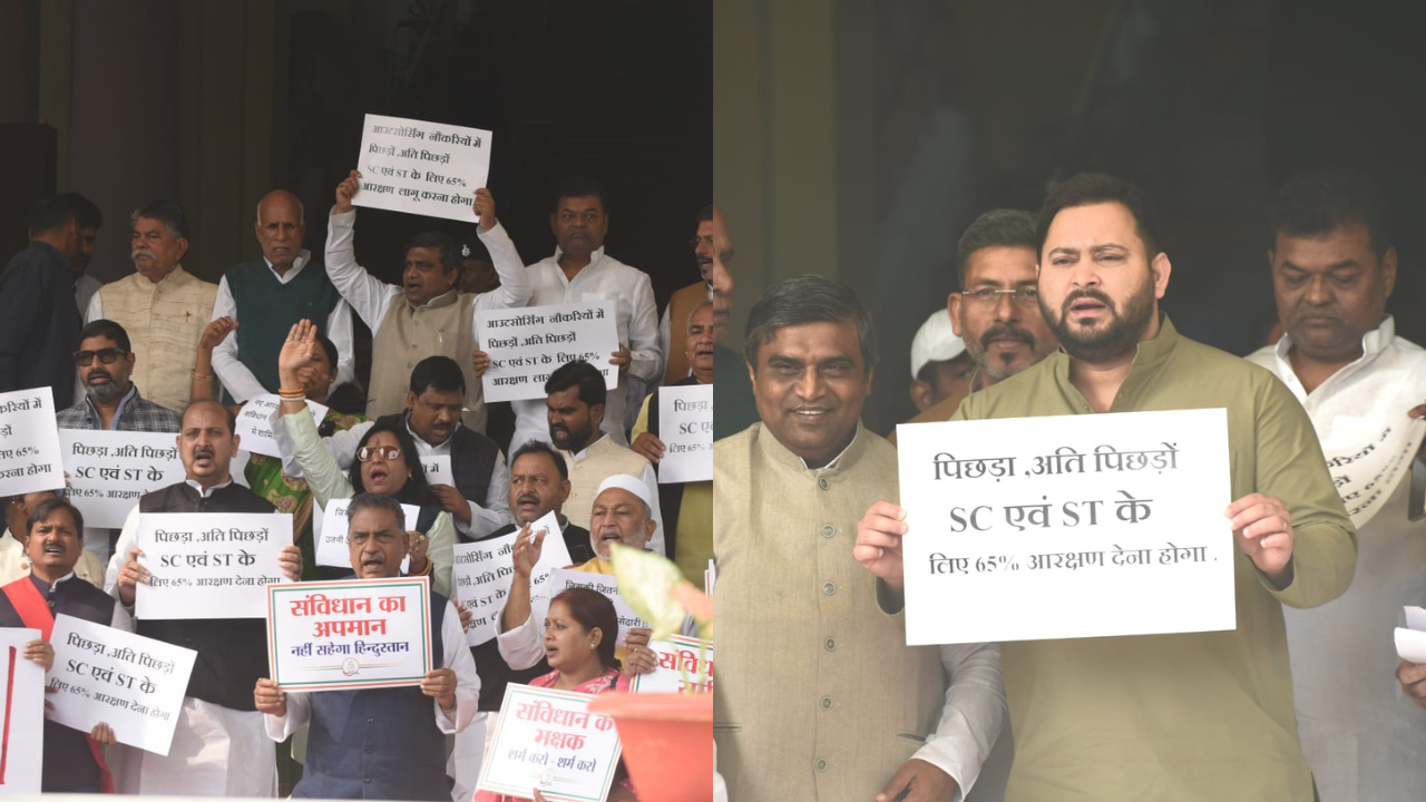 You are currently viewing Watch: RJD, CPI (ML) protest outside Bihar assembly over reservation, demand Adani’s arrest