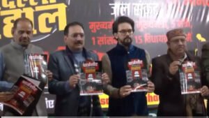 Read more about the article Delhi polls: BJP releases ‘Aarop Patra’ against AAP govt; Kejriwal reacts