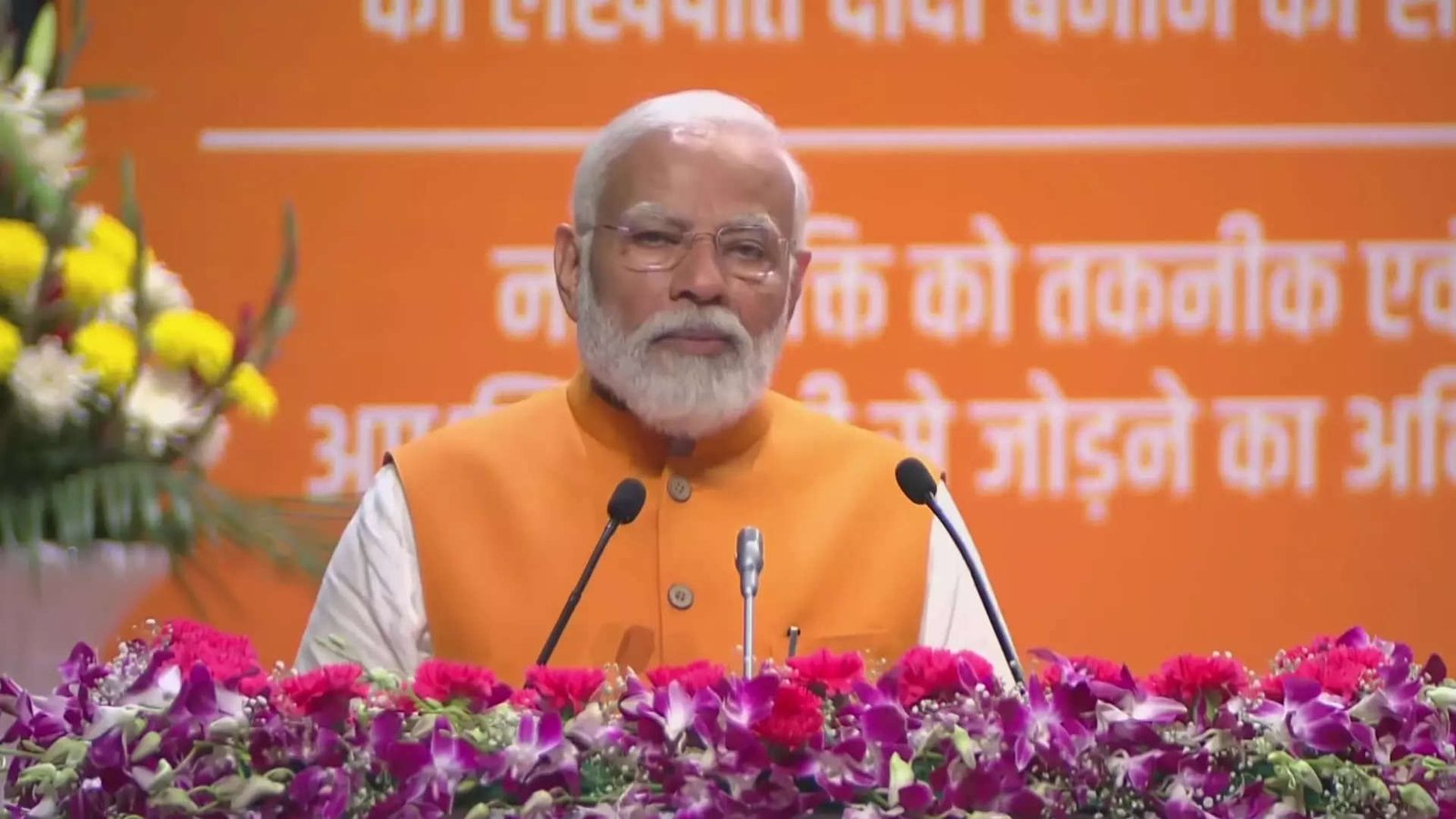 You are currently viewing PM Modi calls for equipping youngsters with skills in emerging technologies