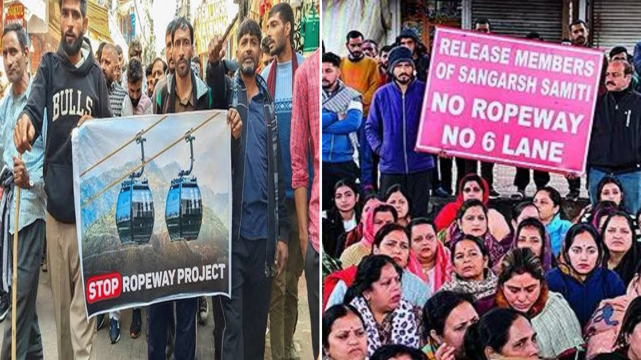 You are currently viewing J&K: Katra protest against ropeway enters 5th day, BJP MLA also joins in