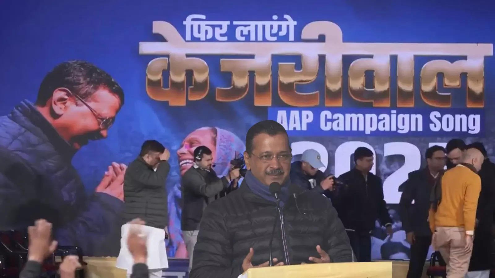 You are currently viewing Delhi elections: AAP releases campaign song ‘phir layenge Kejriwal’