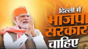 Read more about the article ‘Bahane nahi badlav chahiye’: After AAP, BJP releases campaign song ahead of Delhi elections