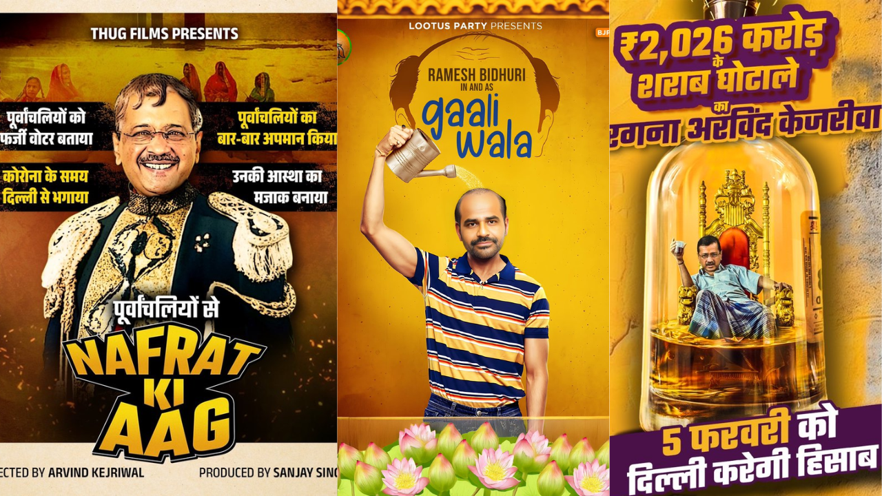 You are currently viewing Delhi election: BJP mocks Kejriwal with ‘Mogambo’ poster; AAP counters with spoof video