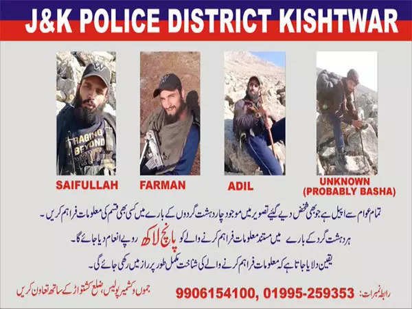 You are currently viewing Kishtwar Police release posters of 4 terrorists, announce Rs 5L reward for info