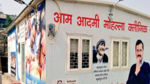 Read more about the article Delhi Mohalla clinics scheme to be probed, says health minister Pankaj Singh; likely to be renamed ‘Aarogya Mandirs’