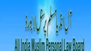 Read more about the article All India Muslim Personal Law Board urges Muslims to wear black bands on Alvida Juma to protest Waqf bill