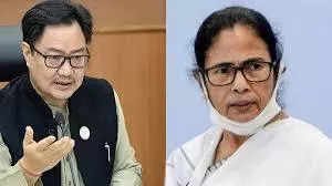 Read more about the article Anti-Waqf Act protests: West Bengal CM Mamata Banerjee visibly inciting violence, says Kiren Rijiju