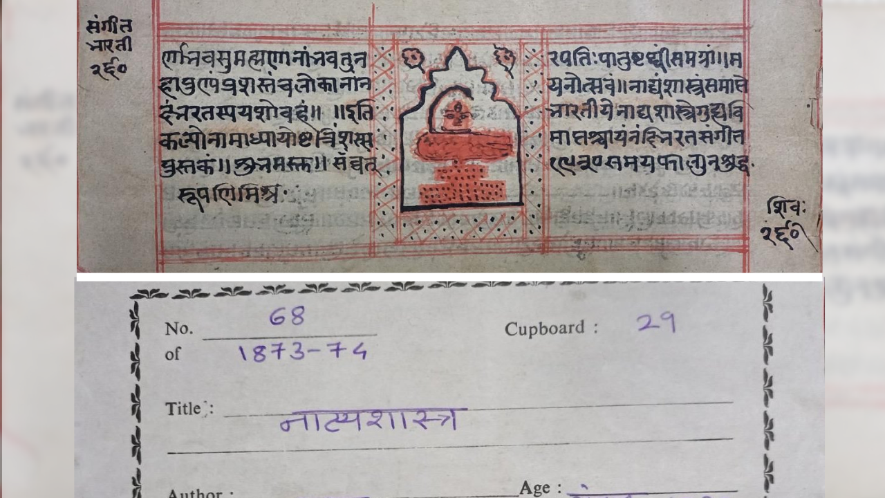 You are currently viewing Bhagavad Gita & Natyashastra added to Unesco’s Memory of the World Register. Know about the 14 Indian treasures honoured by Unesco