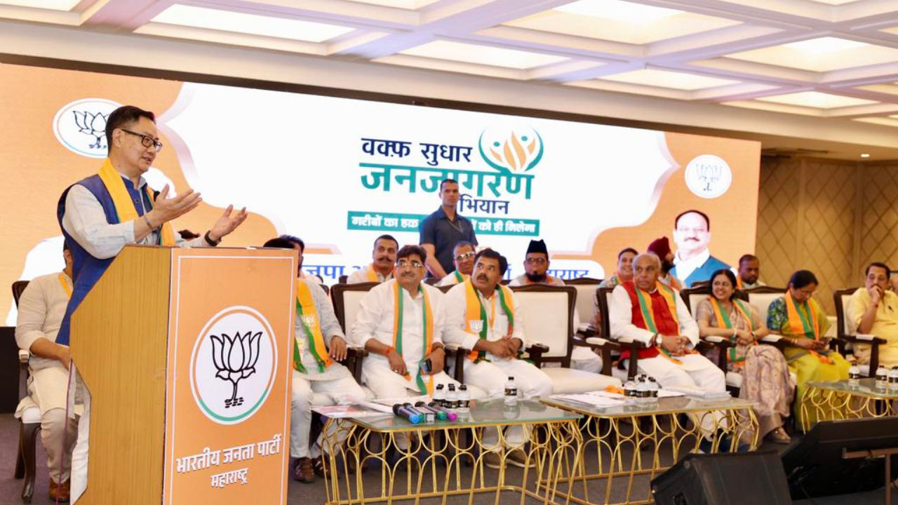 You are currently viewing ‘Land not being used for poor Muslims’: Kiren Rijiju explains two ‘main objectives’ of Waqf Act