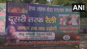 Read more about the article ‘Janata sab yaad rakhegi’: RJD slams PM Modi and Nitish for holding rally in poll bound Bihar just days after Pahalgam terror attack