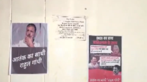 Read more about the article ‘INDI’s hand with Pakistan’: Posters target Rahul Gandhi ahead of visit to former constituency Amethi