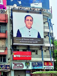 Read more about the article Ahmedabad plane crash: Ex-Gujarat CM Vijay Rupani’s last rites today; to be held with state honours