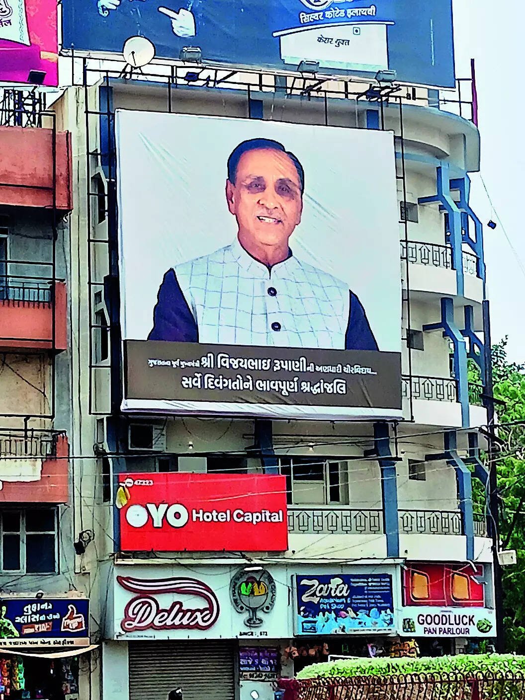 You are currently viewing Ahmedabad plane crash: Ex-Gujarat CM Vijay Rupani’s last rites today; to be held with state honours