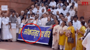 Read more about the article ‘It’s Loktantra, not Loktantar’: BJP mocks spelling error in oppn banner; protest was over Bihar SIR