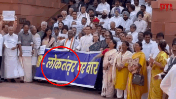 You are currently viewing ‘It’s Loktantra, not Loktantar’: BJP mocks spelling error in oppn banner; protest was over Bihar SIR