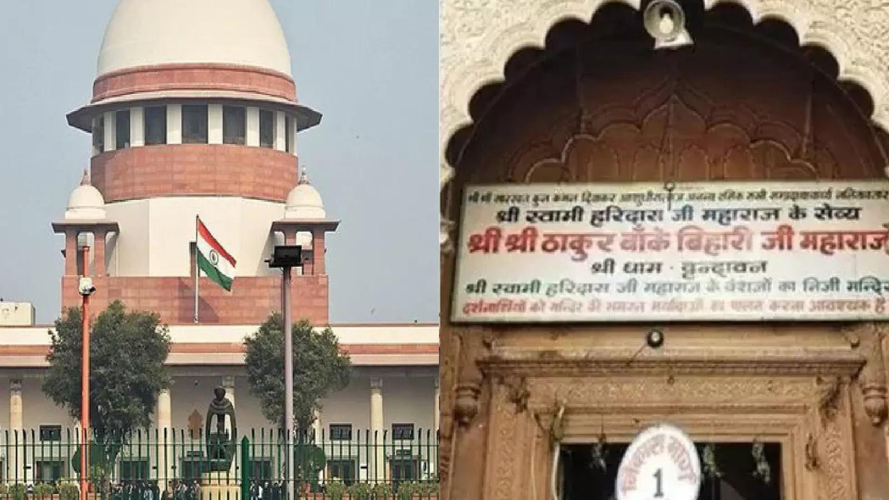 You are currently viewing UP fine with Banke Bihari panel headed by ex-judge but says he must be ‘Sanatani Hindu’
