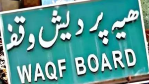 Read more about the article Only 69 ‘makers of waqf’ have submitted details of property on central Umeed website: Govt