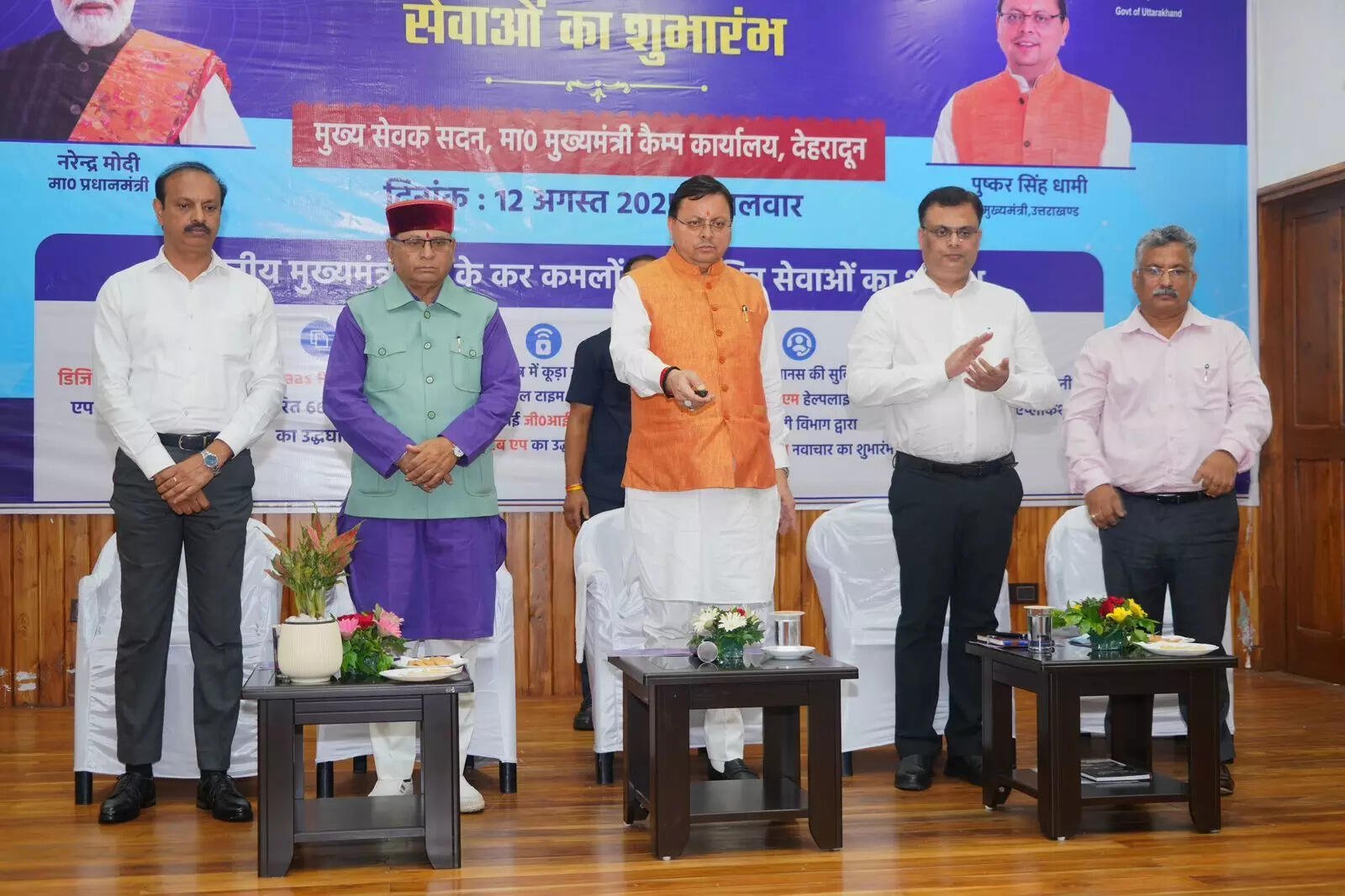 You are currently viewing Working on the ‘Hill to Hi-Tech’ mantra to make Uttarakhand a technologically advanced state: CM Dhami