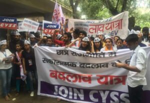 Read more about the article AAP’s student wing to back deserving DU candidates lacking funds for union polls